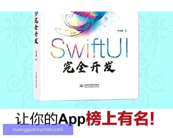 掌握世界杯竞猜比分规则技巧解析与实战策略全面指南